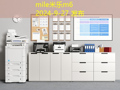 激光彩色打印机推荐助你高效办公