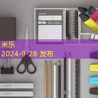 佳能家用打印机推荐适合家庭使用的高性价比选择