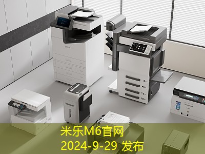 针式打印机推荐高性价比选择助你办公更便捷