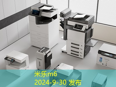 爱普生彩色打印机推荐助你提升办公效率