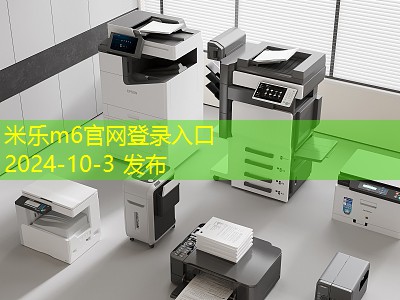 打印机家用推荐适合家庭使用的高性价比机型