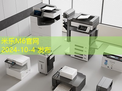 新型办公必需品助你提升工作效率与舒适感