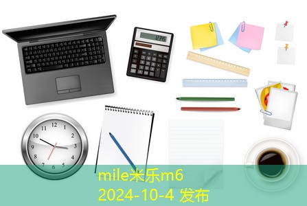 常用的办公用品有哪些值得关注和选择