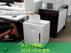 办公用品供应商推荐与选择指南，助您提升工作效率