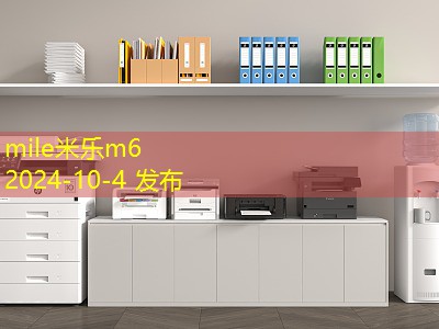银行办公必需品提升工作效率的最佳选择