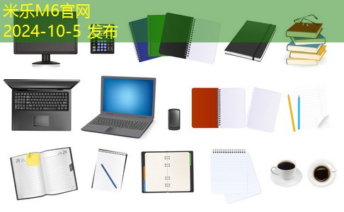 财务办公用品清单及其功能详解让办公更高效
