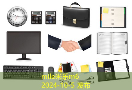 单位办公用品的种类及选择指南，助你高效办公
