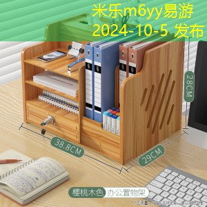 社区办公必需品清单助你提升工作效率