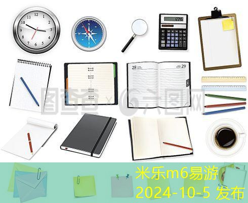 办公用品分布在不同楼层的详细解析与指南