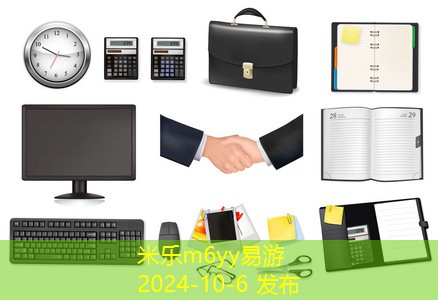 财务办公必需品提升工作效率的全方位指南