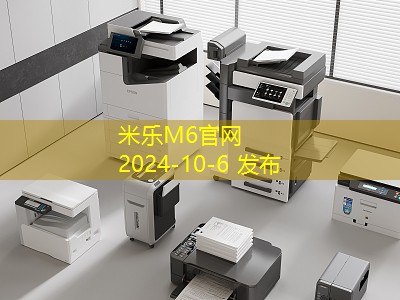 仓库办公必需品提升工作效率的十大关键物品