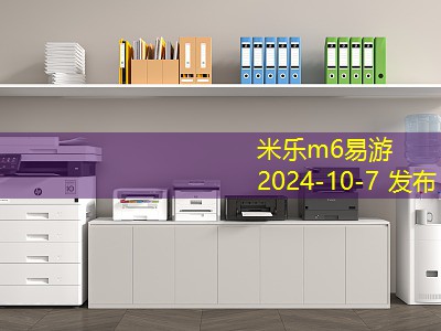 办公用必需品清单提升工作效率的终极指南