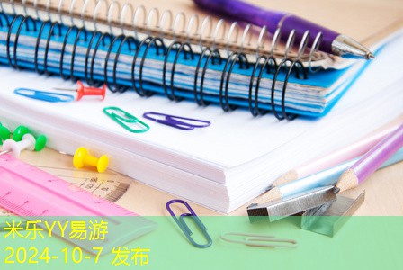 夏天办公室必备物品提升工作舒适度与效率