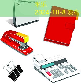 日常办公用品清单必备哪些物品让你高效办公