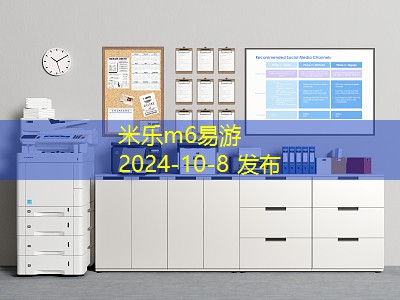 领导办公必需品清单提升效率和工作品质