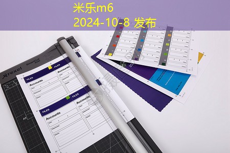 班级办公必需品如何提升学习效率和组织能力