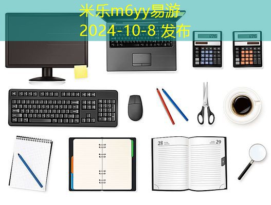 家里办公必需品提升工作效率的六大关键元素
