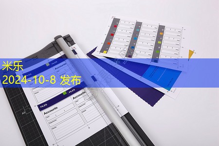 办公室睡觉必需品清单让你的休息更舒适