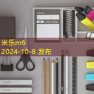 办公用品网站推荐与购买指南助你选购无忧