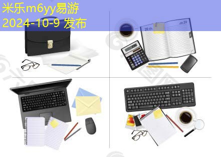办公室睡觉必需品有哪些提升工作效率的秘密