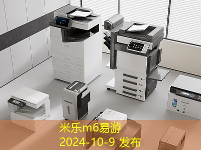 办公用品采购平台推荐与选择技巧详解