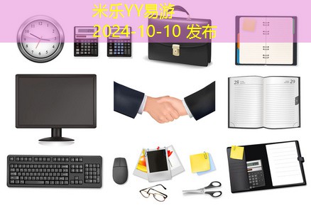 办公用品公司推荐及市场分析助你轻松选购