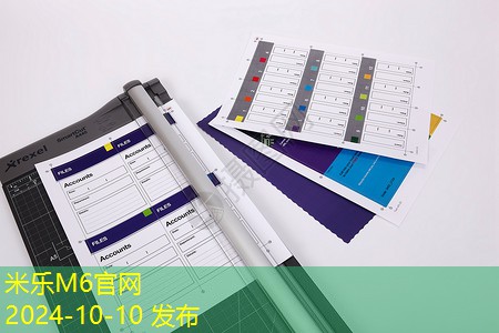 办公室办公用品有哪些必备清单与推荐使用技巧