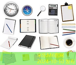 办公应急必需品清单助你高效应对突发状况