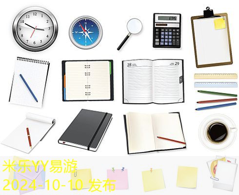 固定资产办公用品的种类和管理方法详解