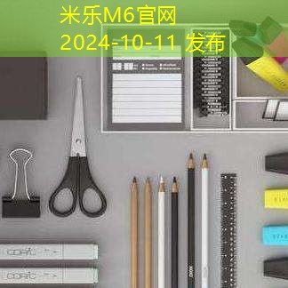 办公用品清单揭秘你绝不能错过的必备好物