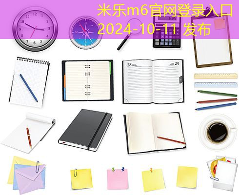 办公室睡觉必需品大揭秘让你舒适工作轻松休息