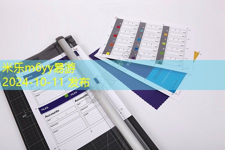 职场办公必需品清单提升工作效率的窍门