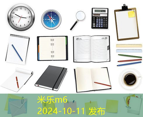 门店办公必需品清单与选购指南，助力高效运营