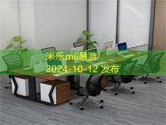 办公必需品助你提升工作效率的十个关键元素
