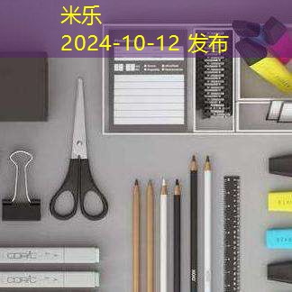 办公用品使用中不可忽视的特殊人群和注意事项