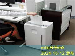 办公类必需品有哪些让你的工作更高效