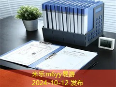 办公用品B2B平台推荐及其优势分析