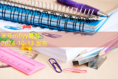 记号笔如何轻松洗掉衣服上的污渍技巧分享