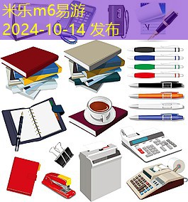 本子上记号笔怎么洗掉才能彻底清洁