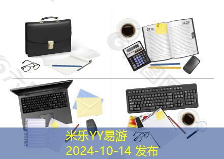 黑色中性笔消除液的多种用途与选购指南