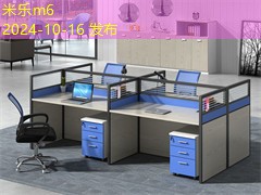 黑色记号笔的组成结构及其工作原理深入解析