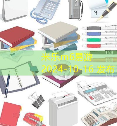 记号笔墨汁清除窍门大揭秘让你轻松应对污渍困扰