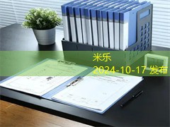 黑色记号笔水泥如何有效清洗的实用指南