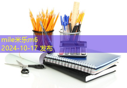 黑色细记号笔污渍的清洗技巧与方法详解