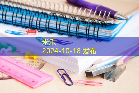 黑色中性笔笔套的魅力与实用性探讨