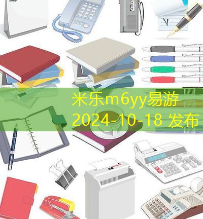 风油精在清洗记号笔污渍中的有效技巧与步骤