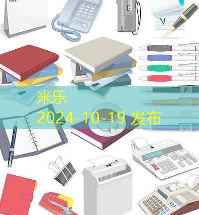 黑色中性笔油的神奇魅力与使用技巧解析