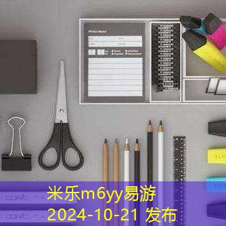 记号笔和马克笔的污渍如何快速有效地去除