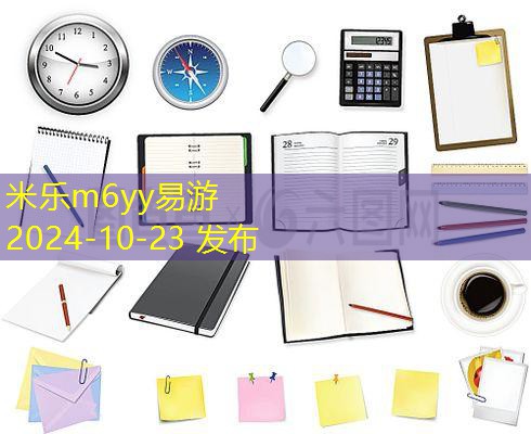 黄棕色记号笔污渍清除技巧大揭秘