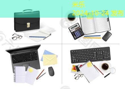 黑色中性笔擦掉的神奇变换与实用技巧